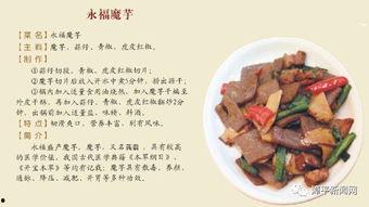 漳平吃瓜牛人,揭秘当地独特美食文化