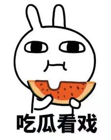 嘎嘎吃瓜后续3,揭秘娱乐圈风云再起，真相大白